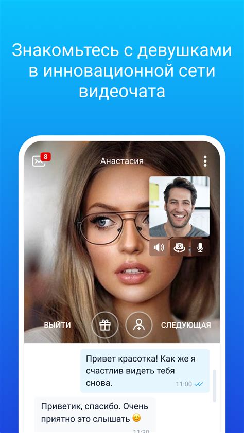 coo meet russian|Free Video Calls .